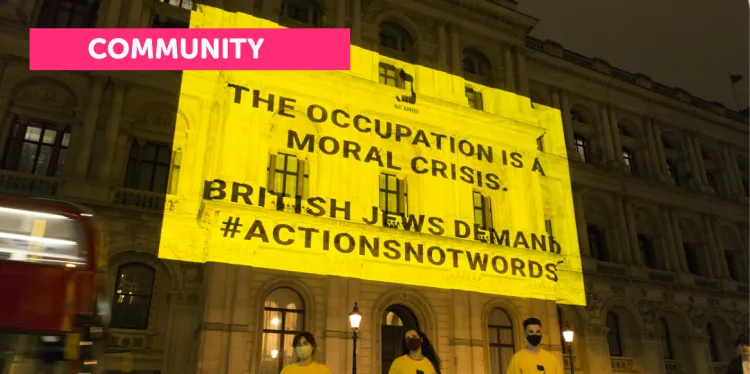 Introducing Na’amod